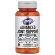 Фото використання NOW, Sports Advanced Joint Support, Підтримка суглобів, 60 капсул