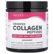 Фото використання Neocell, Super Collagen Peptides, Колагенові пептиди, 200 г
