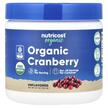 Фото применение Nutricost, Клюква, Organic Cranberry Unflavored, 227 г