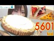 Видео обзор на NOW, Цитрат кальция магний и D3, Kid Cal Chewables, 100 конфет