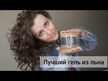 Відео огляд на Gaia Herbs, Nettle Leaf, Кропива, 60 капсул
