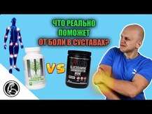 Glucosamine Chondroitin MSM, Глюкозамін Хондроітин МСМ, 120 та...