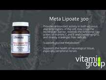 Metagenics, Альфа-липоевая кислота, Meta Lipoate 300, 60 таблеток