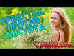 Відео огляд на CranRich Super Strength Cranberry Concentrate 500, Трави, 90 капс