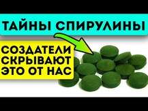 Vimergy, Spirulina, Спіруліна, 180 капсул