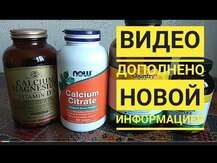 Target-Mins Calcium-Magnesium Complex, Кальций Магний, 180 таб...