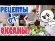 Відео огляд на Curcumin Meriva, Куркумін Меріва 500 мг, 120 капсул