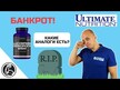 Відео огляд на MSM 1000 mg, Метилсульфонілметан 1000 мг, 120 капсул