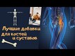 Видео обзор на Metagenics, Поддержка Кандиды, CandiBactin-AR, 60 капсул