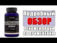 Doctor's Best, Glucosamine Chondroitin MSM + UCII