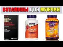 Hi Energy Multi For Men, Мультивітаміни для чоловіків, 120 таб...