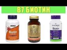 Solgar, Biotin 5000 mcg