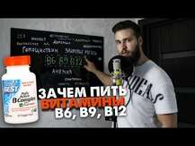 Nested Naturals, B-Complex, Комплекс вітаміну B, 60 капсул