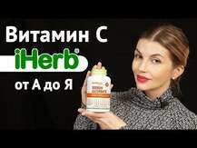 NutriBiotic, Ascorbic Acid 100% Pure Vitamin C, Вітамін С, 454 г