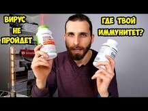 NutriBiotic, Immunity Vitamin C + D3 & Zinc