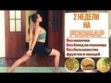 Arthur Andrew Medical, FODMAP DPE, Пробіотики, 180 капсул