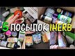 Відео огляд на Bluebonnet Nutrition, Selenium 200 mcg, Селен, 90 капсул