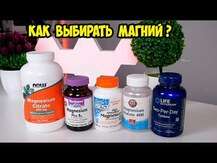 Potassium-Magnesium Taurate, Калій та Магній Таурат, 60 капсул