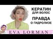 Видео обзор на Doctor's Best, Кератин, Hydrolyzed Keratin, 60 капсул
