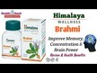 Відео огляд на Himalaya, Herbal Healthcare Bacopa, Бакопа Моньє, 60 таблеток