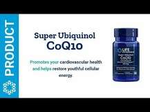 Убихинол CoQ10 50 мг, Super Ubiquinol CoQ10, 100 капсул