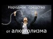 Відео огляд на Planetary Herbals, Full Spectrum Kudzu, Кудзу 750 мг, 120 капсул