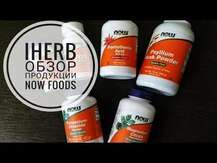 Now Foods, Yucca 500 mg