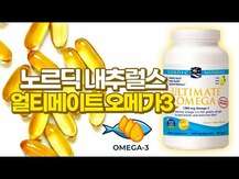 Ежедневная защита, Nordic Immune Daily Defense, 90 капсул