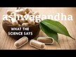 Відео огляд на Optimized Ashwagandha 125 mg, Ашваганда, 60 капсул