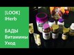 Відео огляд на Lecithin Granules, Соєвий Лецитин в гранулах, 360 гр
