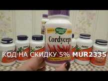 Now Foods, Graviola 500 mg, Гравіола 500 мг, 100 капсул