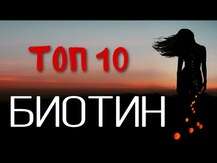 Биотин 10000 мкг, Extra Strength Biotin 10000 mcg, 120 капсул