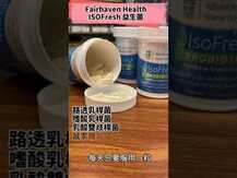 Fairhaven Health, Пробиотик для мужчин, FH PRObiotic, 30 капсул