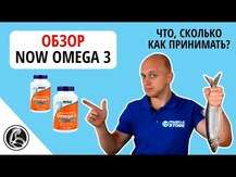 Now Foods, Lycopene 10 mg, Лікопен 10 мг, 120 капсул