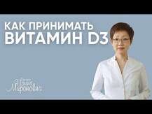 Витамин D3, Vitamin D-3 2000 IU Hypoallergenic, 120 капсул