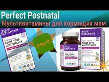 Мультивитамины для кормящих, Perfect Postnatal, 96 таблеток