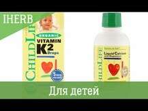 ChildLife, Черника Лютеин Зеаксантин, Healthy Vision, 27 конфет