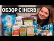 Відео огляд на KAL, Nutritional Yeast Flakes, Харчові дріжджі, 340 г