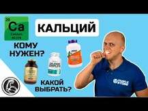 Коралловый кальций 1000 мг, Coral Calcium 1000 mg, 250 капсул