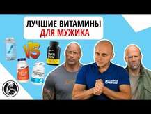 Витамины для мужчин, Men's One Multivitamin, 120 таблеток