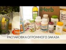 Гугулипид 1000 мг, Herbal Actives Gugulipid, 30 капсул