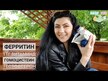 Відео огляд на Homocysteine Resist, Підтримка Гомоцистеїну, 60 капсул
