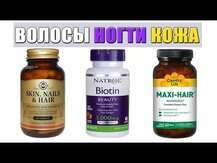 Country Life, Biotin 1000 mcg, Вітамін B7 Біотин, 100 таблеток