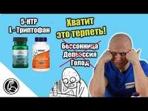 Vimergy, 5-гидрокситриптофан, 5-HTP, 60 капсул