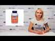 Відео огляд на L-Carnosine 500 mg, L-Карнозин 500 мг, 30 капсул