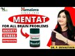 Відео огляд на Himalaya, MindCare, Підтримка мозку, 60 капсул