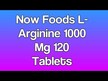Відео огляд на NOW, L-Arginine 1000 mg, L аргінін 1000 мг, 120 таблеток