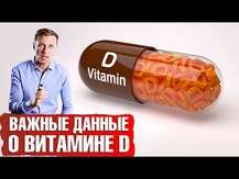 Dr. Berg, D3 & K2 Vitamin 5000 IU