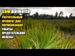 Відео огляд на Doctor's Best, Saw Palmetto, Со Пальметто, 180 капсул