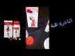 Відео огляд на Health Direct, SLIMit, Жироспалювач, 56 капсул